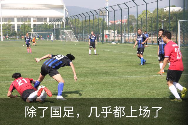 除了国足，几乎都上场了